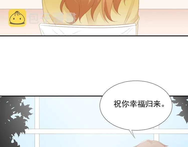 第8话 我还留着你的花 第22页