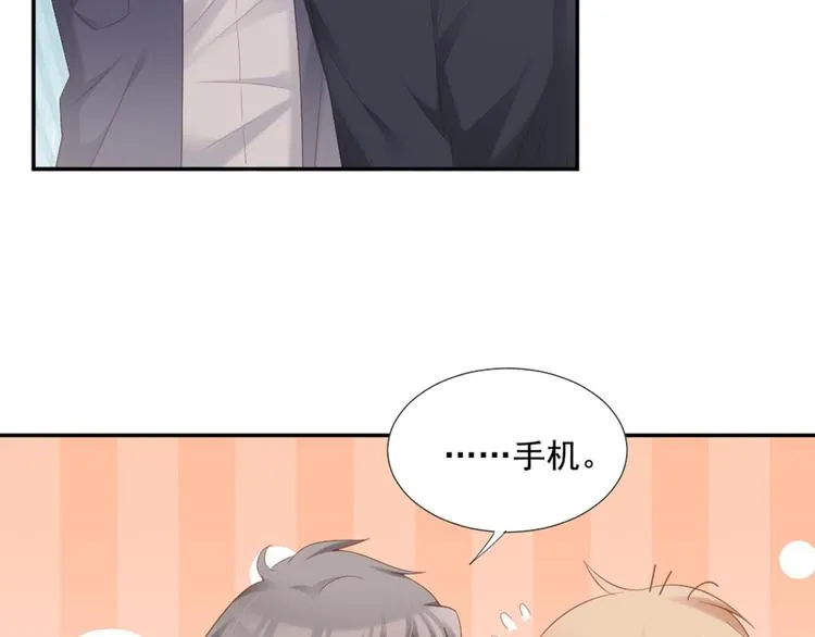 第8话 我还留着你的花 第47页
