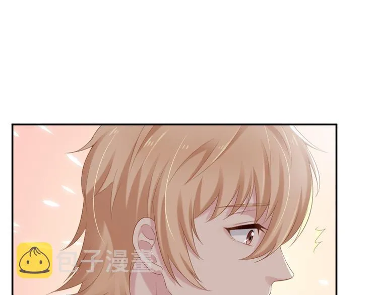 第8话 我还留着你的花 第55页