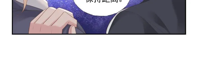第9话 相思病 第13页