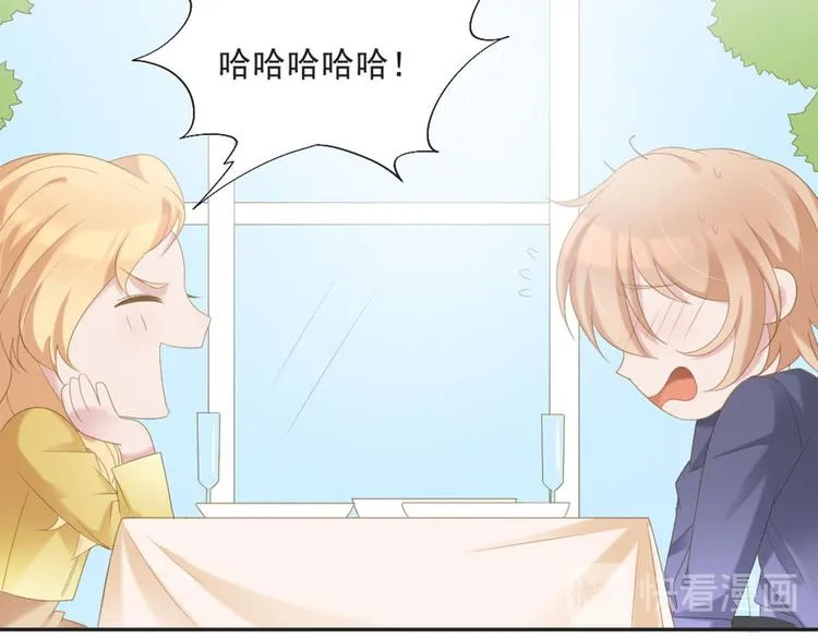 第9话 相思病 第21页