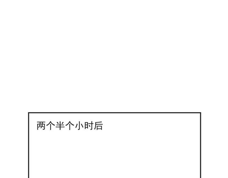 第9话 相思病 第28页