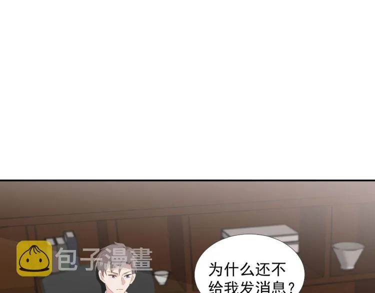 第9话 相思病 第34页
