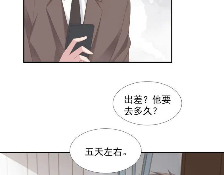 第9话 相思病 第40页