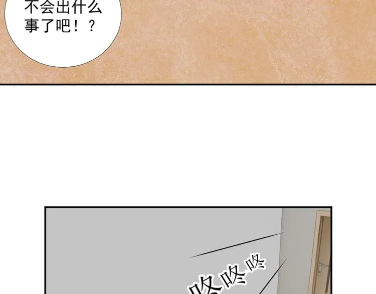 第9话 相思病 第48页