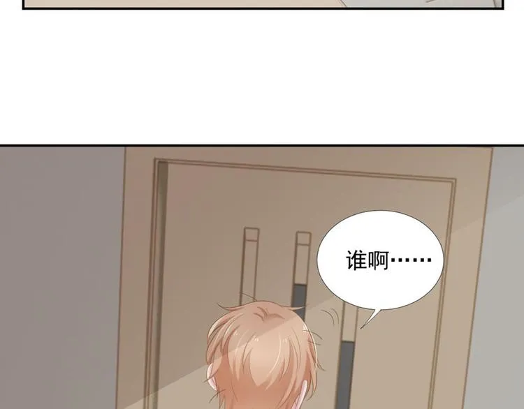 第9话 相思病 第51页