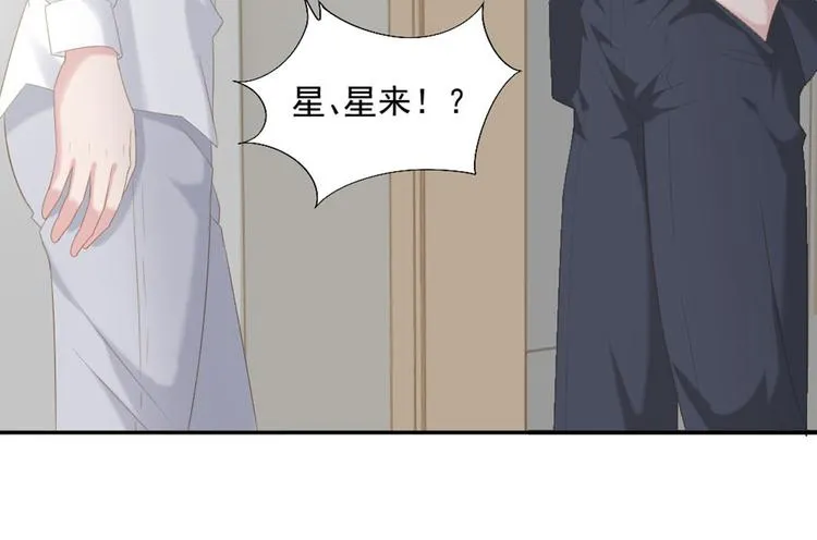 第9话 相思病 第56页