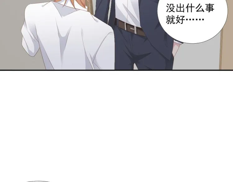 第10话 有个人会这么想你 第2页