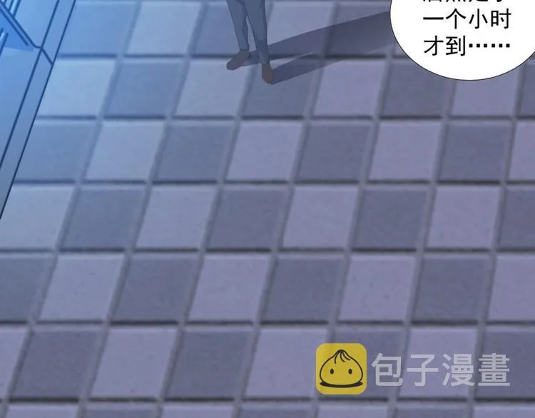第10话 有个人会这么想你 第18页