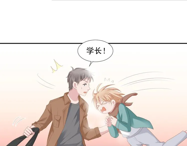 第10话 有个人会这么想你 第20页