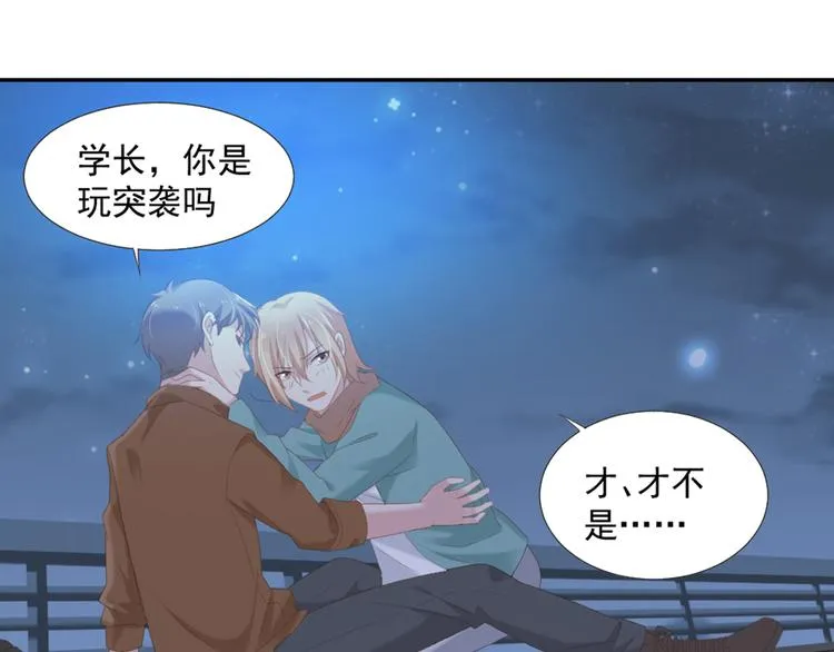 第10话 有个人会这么想你 第23页
