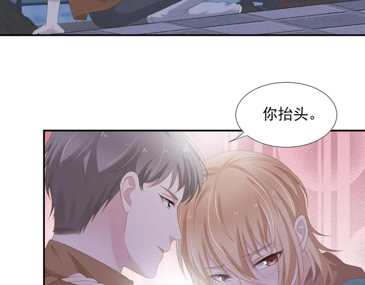 第10话 有个人会这么想你 第24页