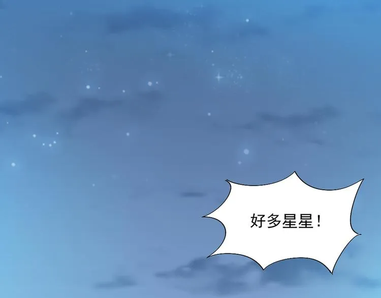 第10话 有个人会这么想你 第26页