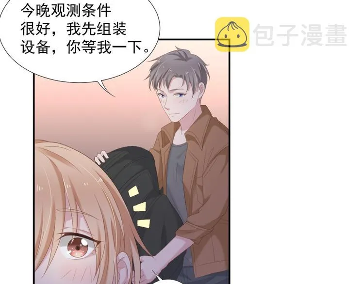 第10话 有个人会这么想你 第28页