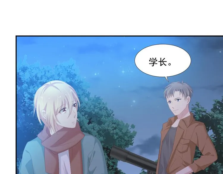 第10话 有个人会这么想你 第31页