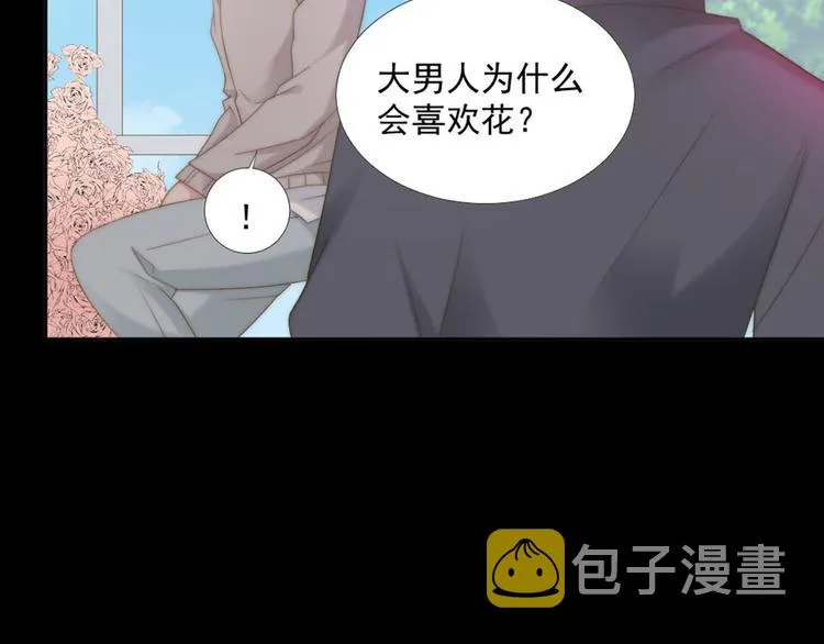 第11话 跟花儿一样 第6页