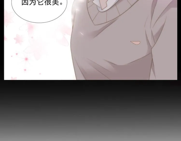 第11话 跟花儿一样 第9页