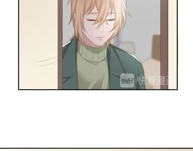 第11话 跟花儿一样 第13页