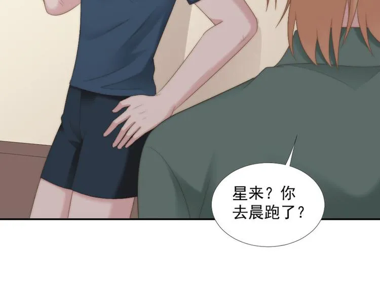 第11话 跟花儿一样 第15页