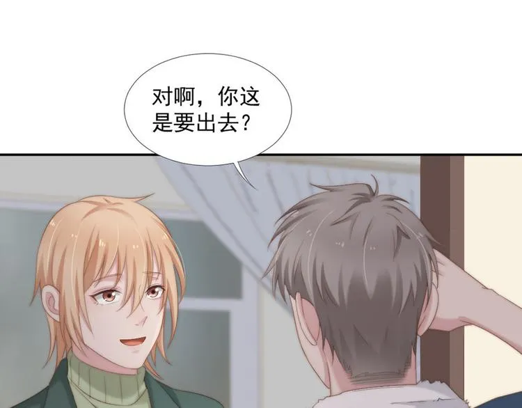 第11话 跟花儿一样 第17页