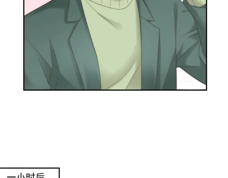 第11话 跟花儿一样 第20页
