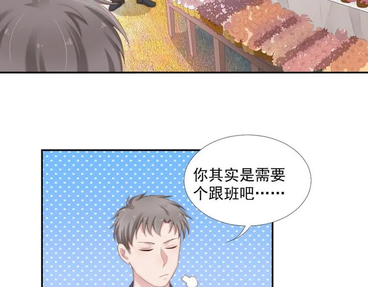 第11话 跟花儿一样 第22页