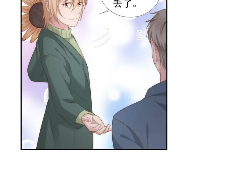 第11话 跟花儿一样 第27页