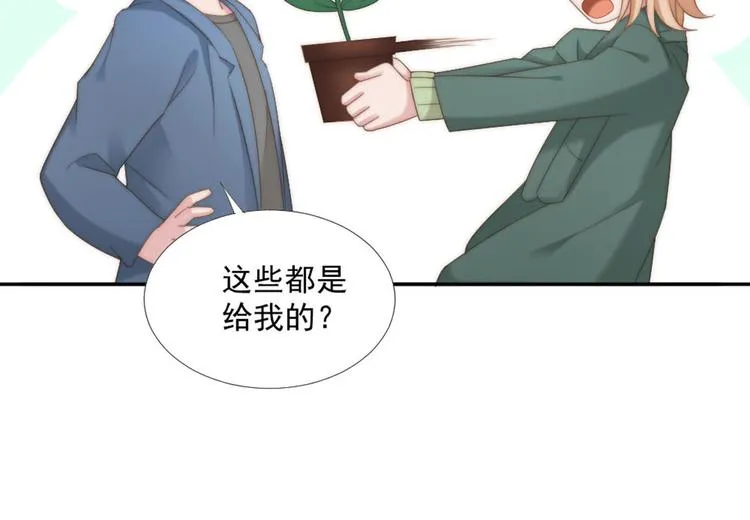 第11话 跟花儿一样 第32页