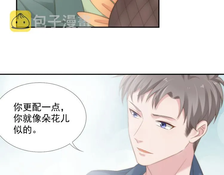 第11话 跟花儿一样 第34页