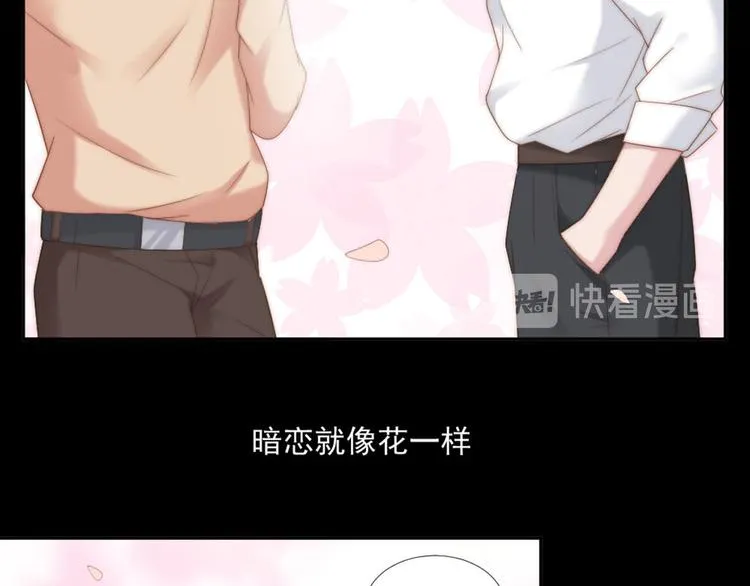 第11话 跟花儿一样 第38页