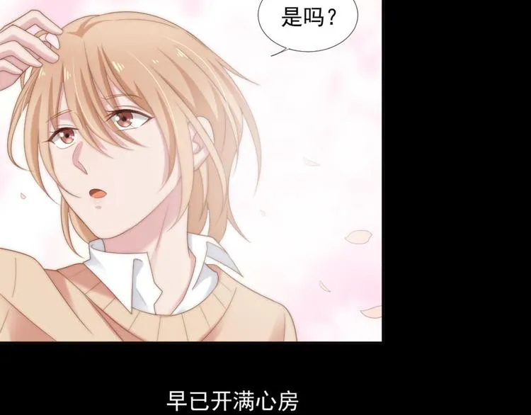 第11话 跟花儿一样 第39页