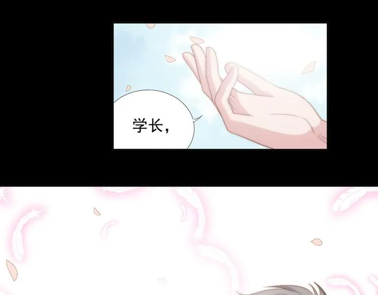 第11话 跟花儿一样 第40页