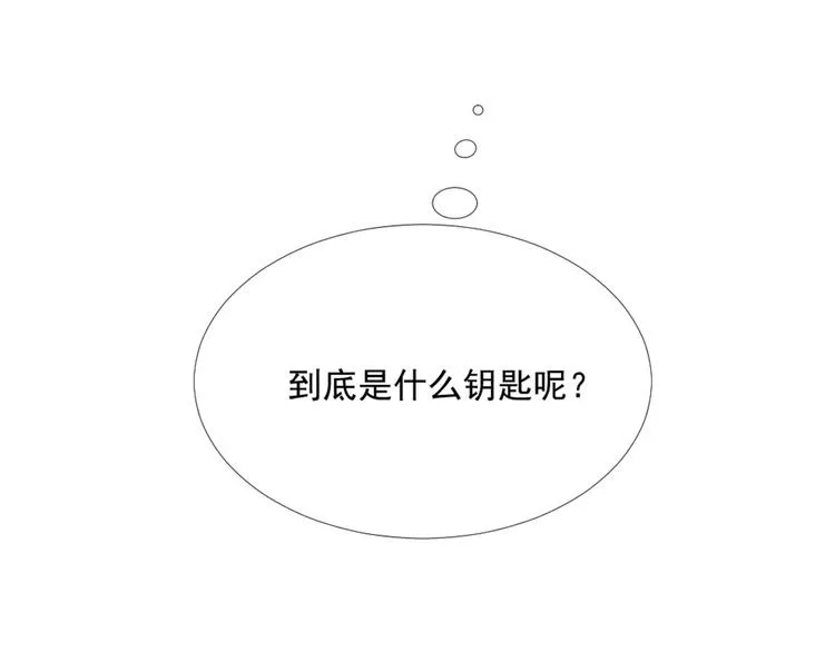第11话 跟花儿一样 第58页