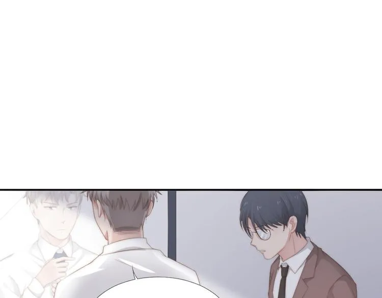 第12话 没把他当朋友 第1页