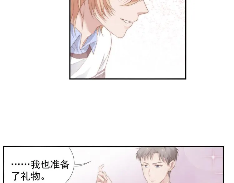第12话 没把他当朋友 第14页