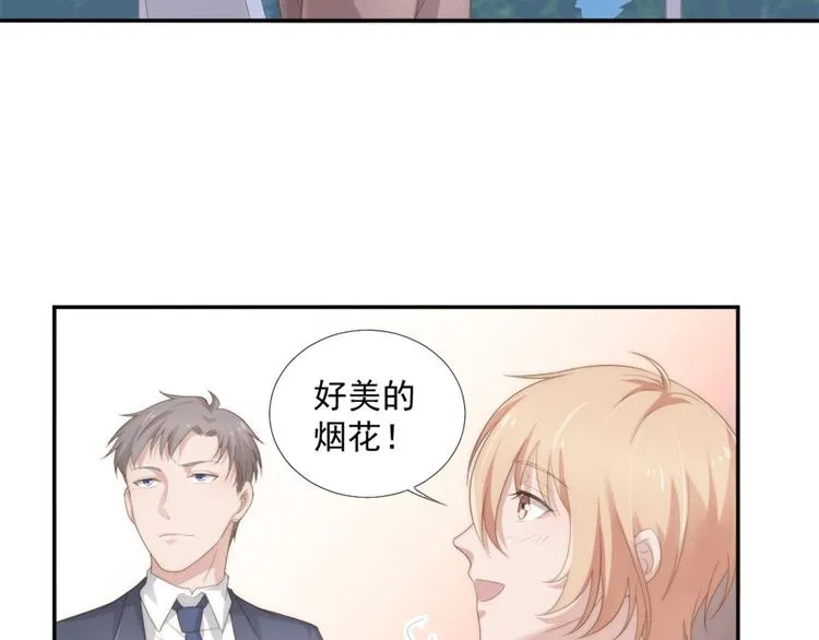 第12话 没把他当朋友 第19页