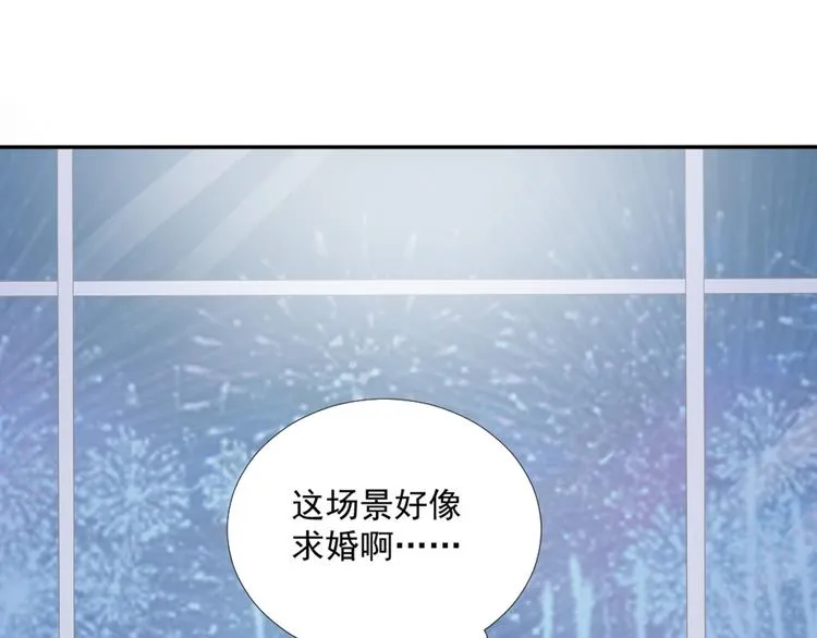 第12话 没把他当朋友 第25页