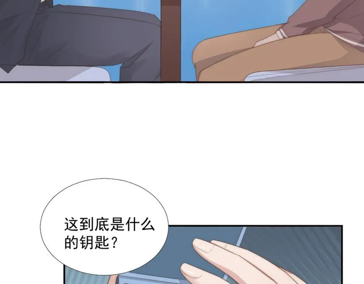 第12话 没把他当朋友 第27页