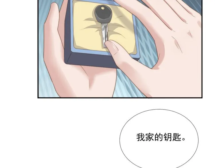 第12话 没把他当朋友 第28页