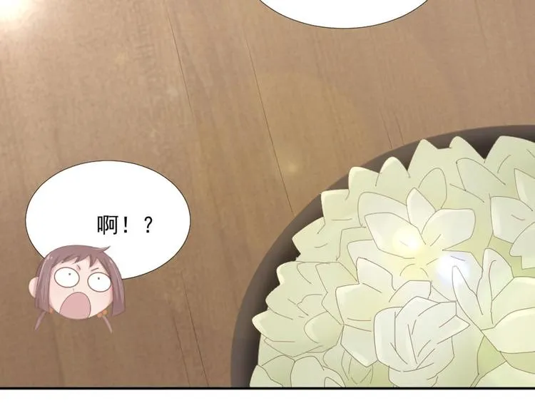 第13话 我们做点别的吧 第2页