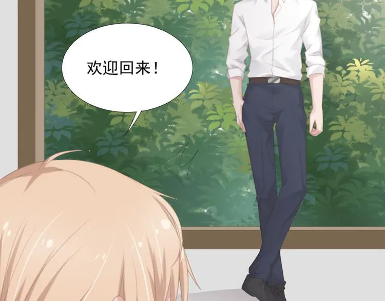 第13话 我们做点别的吧 第20页