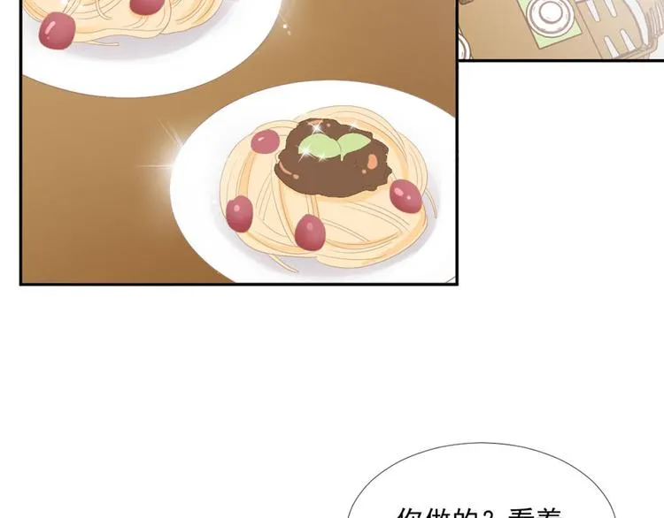 第13话 我们做点别的吧 第27页