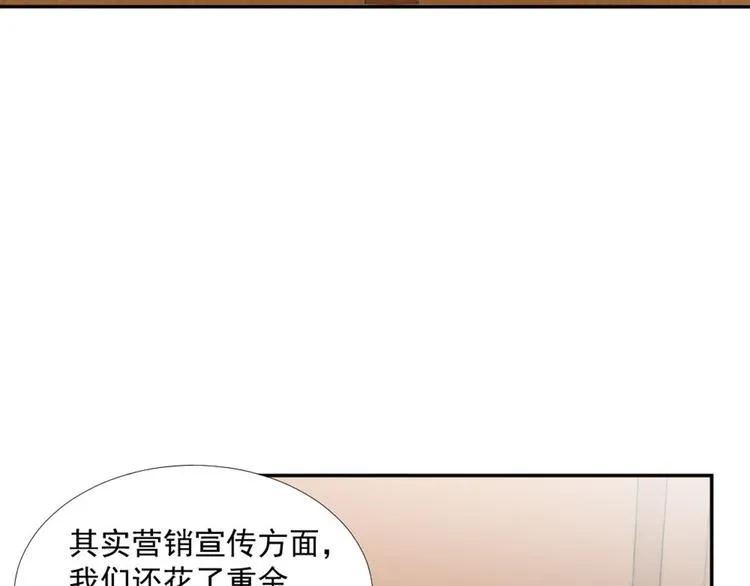 第14话 短暂的幸福 第13页
