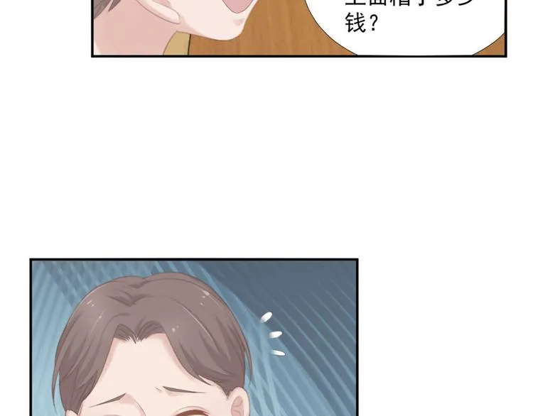 第14话 短暂的幸福 第15页