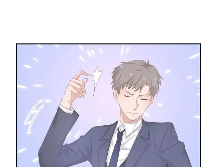 第14话 短暂的幸福 第17页