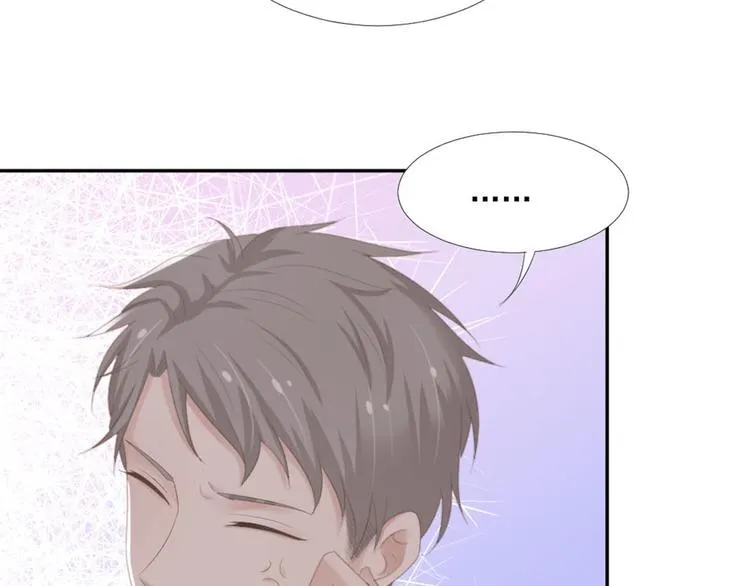 第14话 短暂的幸福 第23页