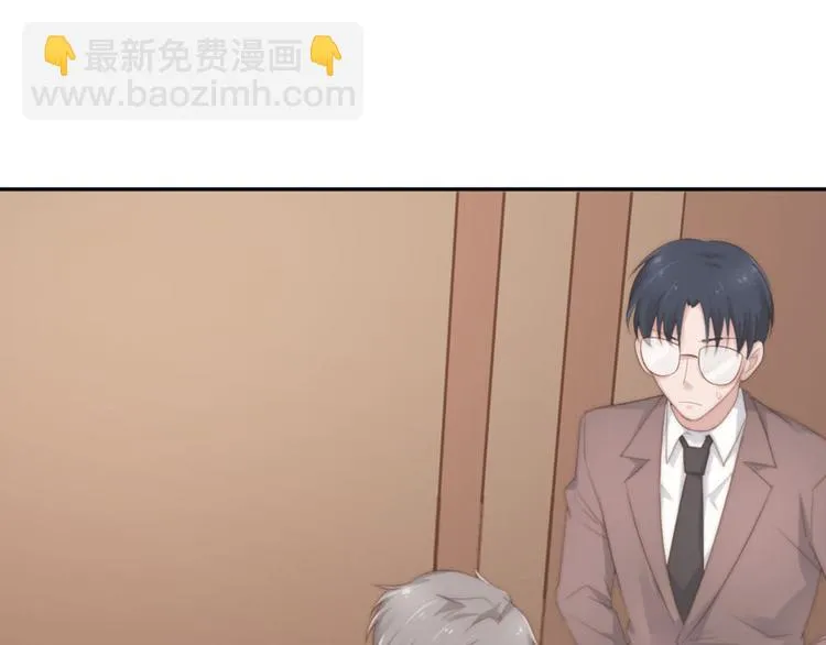 第15话 闯祸 第6页