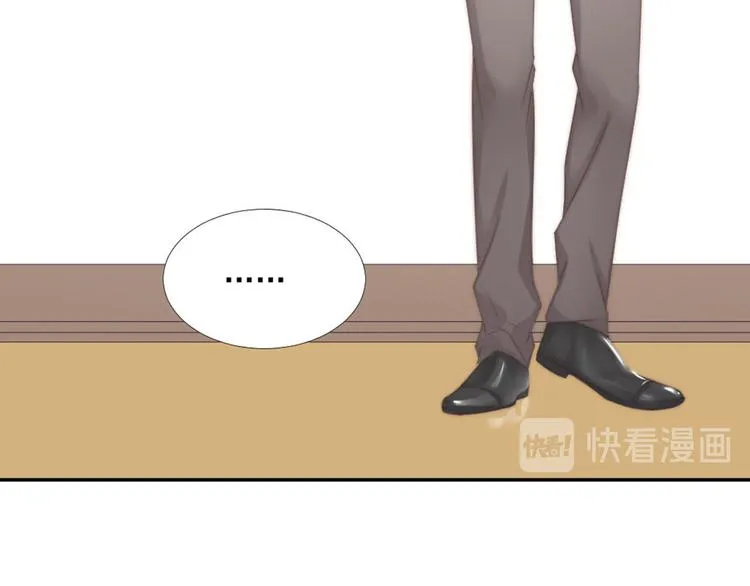 第15话 闯祸 第23页