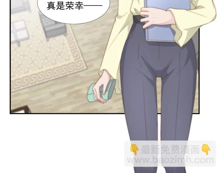 第15话 闯祸 第43页