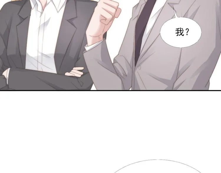 第17话 不会让你离开我 第11页